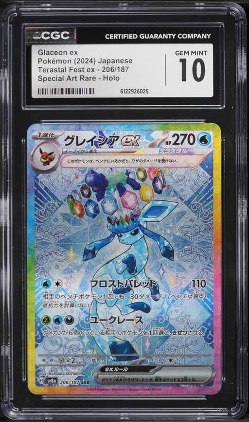 2024 Pokemon Japanese Scarlet & Violet Terastal Fest Ex SAR Glaceon Ex #206 CGC 10 GEM MINT