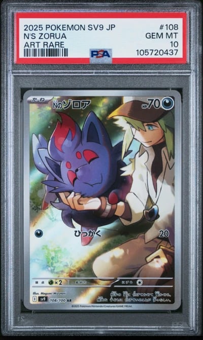 2025 POKEMON JPN SV9-BATTLE PARTNERS ART RARE #108 N'S ZORUA PSA 10