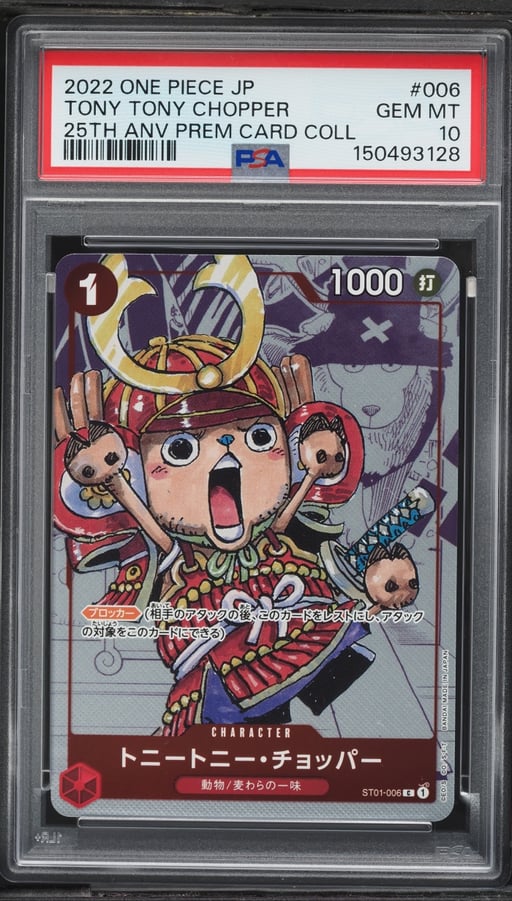 2022 One Piece Japanese Premium 25th Anniversary Manga Art Tony Tony Chopper #ST01-006 PSA 10