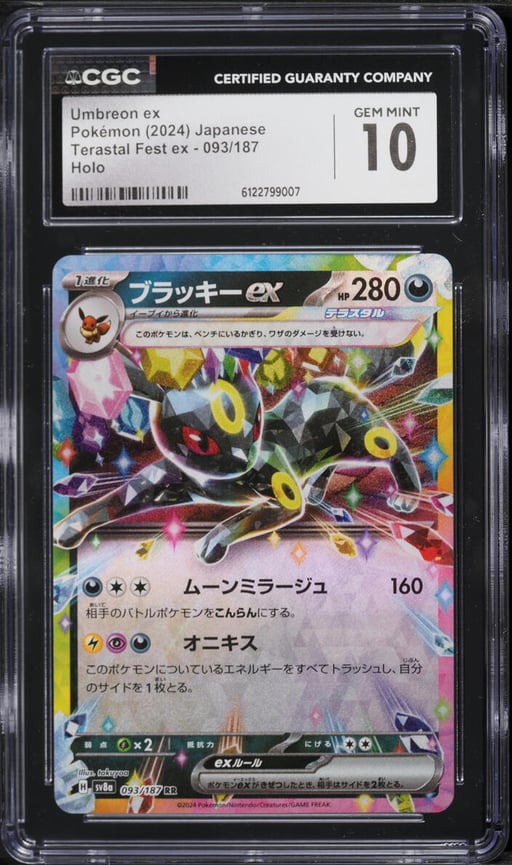 2024 Pokemon Japanese Scarlet & Violet Terastal Fest Ex Holo Umbreon EX #93 CGC 10 GEM MINT