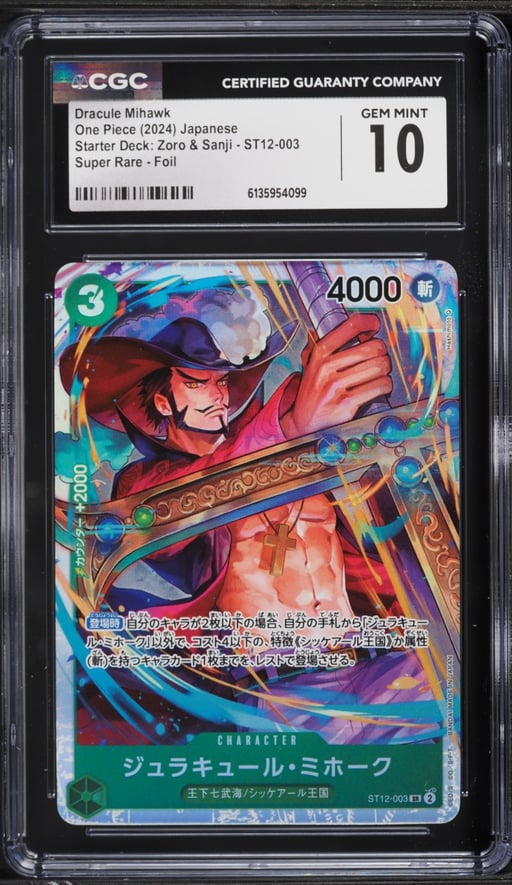 2024 One Piece Japanese Starter Deck Zoro & Sanji Foil Dracule Mihawk #ST12-003 CGC 10 GEM MINT