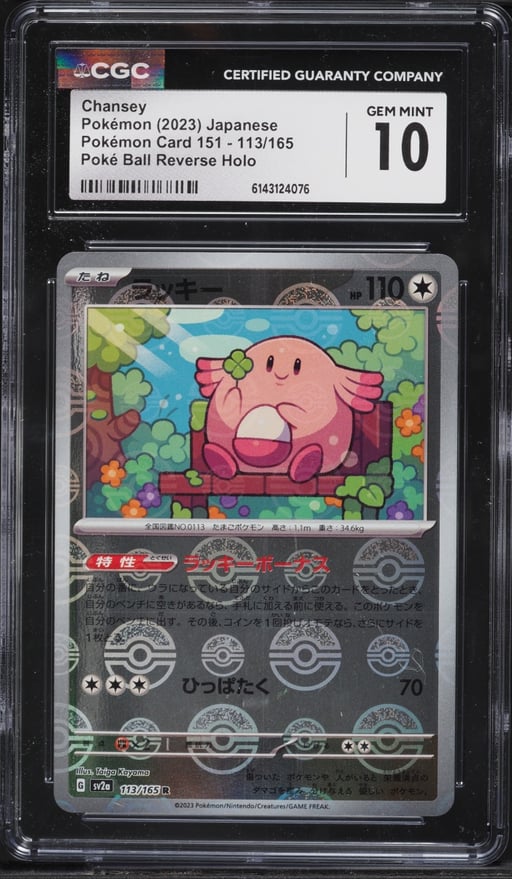 2023 Pokemon Japanese Scarlet & Violet 151 Poke Ball Reverse Holo Chansey #113 CGC 10 GEM MINT