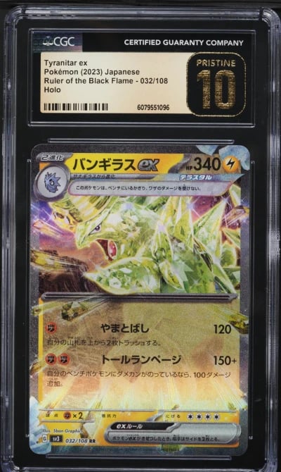 2023 Pokemon Japanese SV Ruler Of The Black Flame Tyranitar ex #32 CGC 10