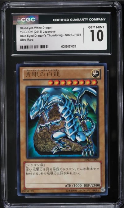 2013 Yu-Gi-Oh! Japanese BEDT Blue-Eyes White Dragon #SD25-JP001 CGC 10 GEM MINT