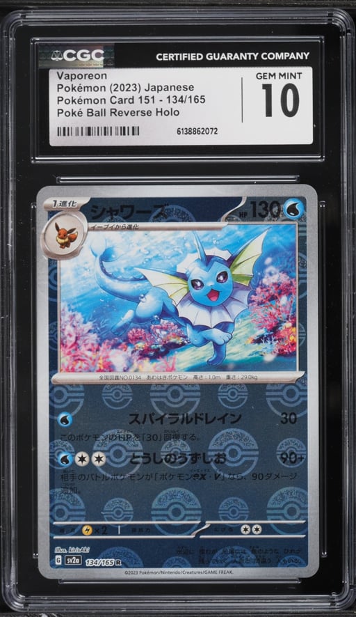 2023 Pokemon Japanese Scarlet & 