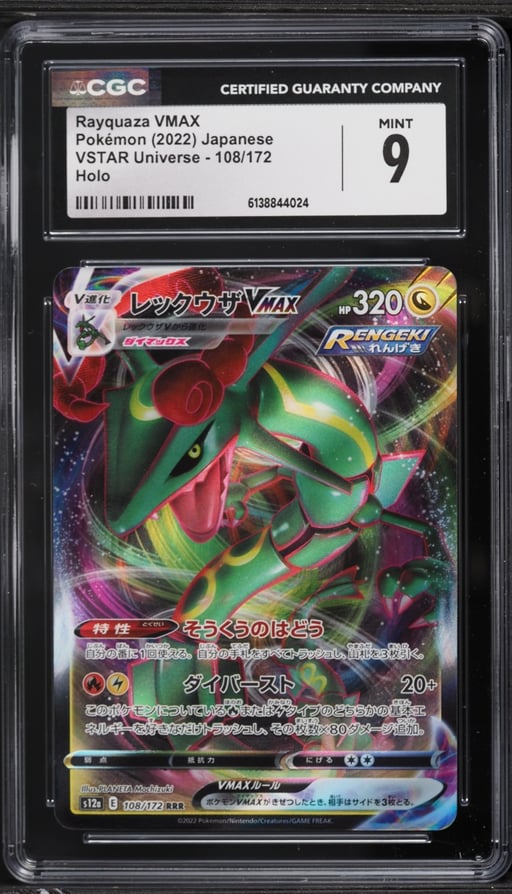 2022 Pokemon Japanese Sword & Shield VSTAR Universe Full Art Rayquaza VMAX #108 CGC 9 MINT