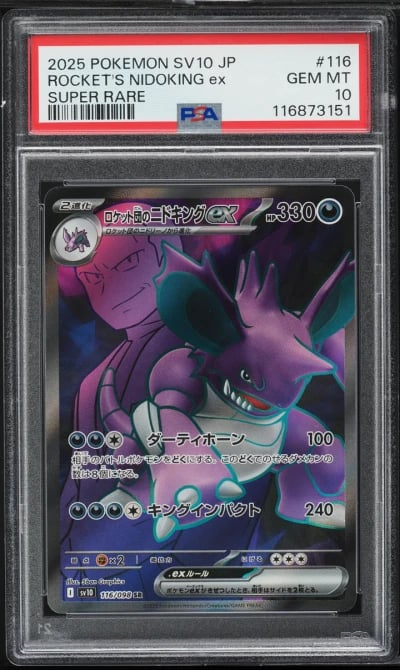 2025 Pokemon Japanese SV Glory Rocket Gang Full Art Rocket's Nidoking ex PSA 10