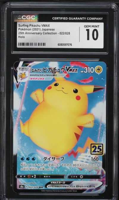 2021 Pokemon Japanese SWSH 25th 