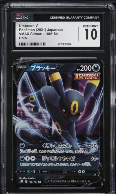 2021 Pokemon Japanese Sword & Shield VMAX Climax Umbreon V #100 CGC 10 GEM MINT