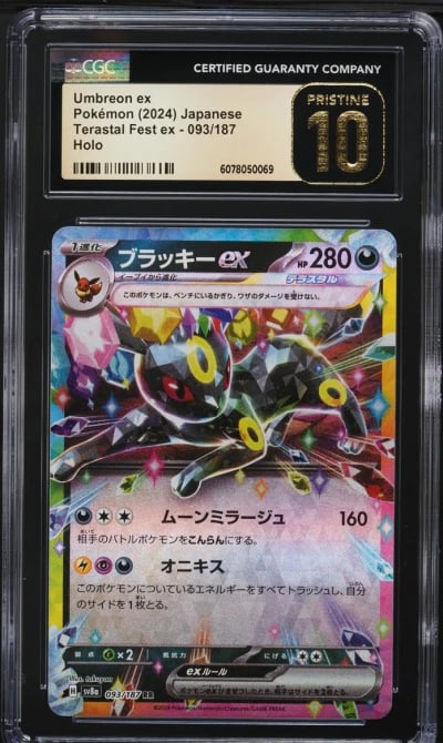 2024 Pokemon Japanese SV Terastal Fest ex Umbreon ex #93 CGC 10 PRISTINE