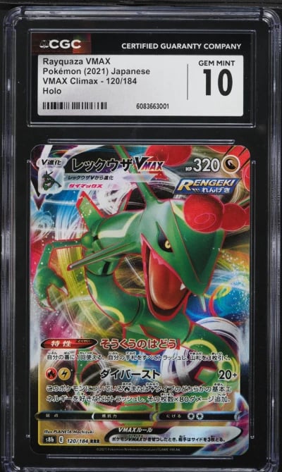 2021 Pokemon Japanese SWSH Clima