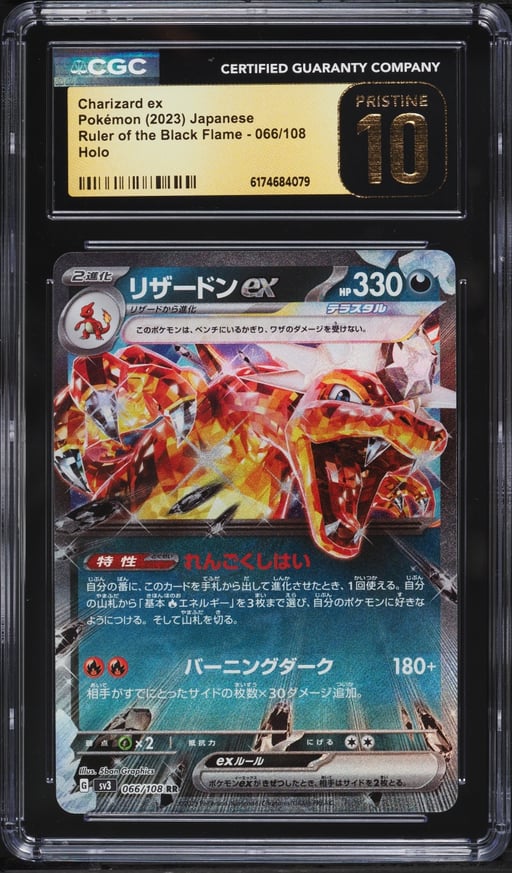 2023 Pokemon Japanese SV Ruler Of The Black Flame Holo Charizard ex #66 CGC 10 PRISTINE