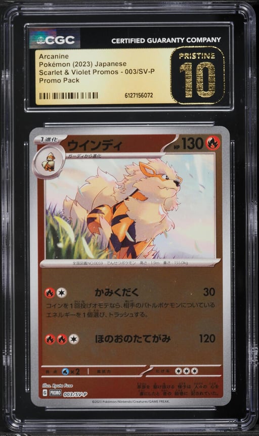 2023 Pokemon Japanese Scarlet & Violet Promo Pack Arcanine #3 CGC 10 PRISTINE