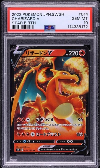 2022 Pokemon Japanese Sword & Sh