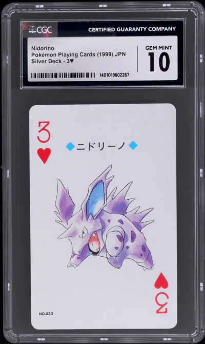 1999 Pokemon Playing Card Silver Set Lugia Back Nidorino #33 CGC 10