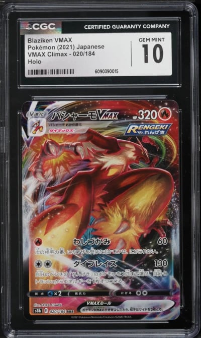 2021 Pokemon Japanese Sword & Shield VMAX Climax Full Art Blaziken VMAX #20 CGC 10 GEM MINT