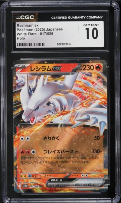 2025 Pokemon Japanese SV White Flare Holo Reshiram ex #17 CGC 10 GEM MINT