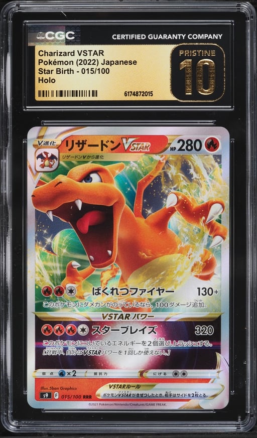 2022 Pokemon Japanese Sword & Shield Star Birth Holo Charizard VSTAR #15 CGC 10 PRISTINE