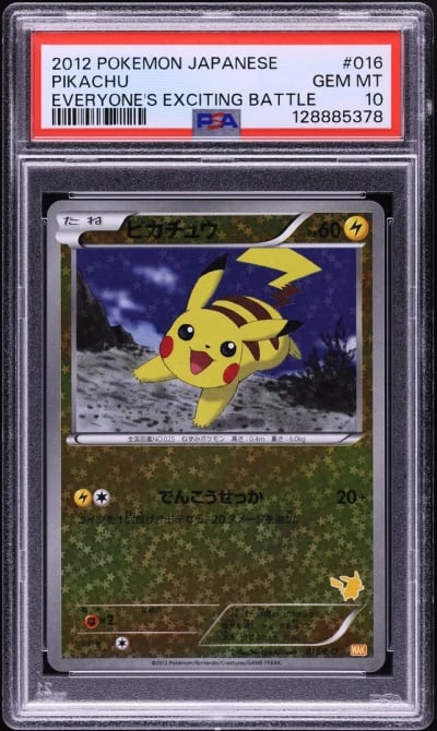 2012 Pokemon Japanese Everyone's Exciting Battle Holo Pikachu #16 PSA 10 GEM MINT