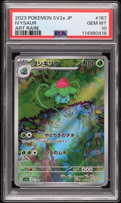 2023 Pokemon Japanese Scarlet & 