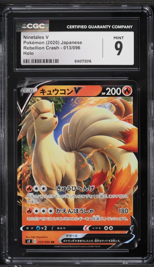 2020 Pokemon Japanese Sword & Shield Rebellion Crash Holo Ninetales V #13 CGC 9 MINT