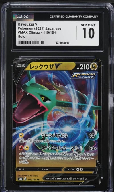 2021 Pokemon Japanese SWSH VMAX Climax Holo Rayquaza V #119 CGC 10 GEM MINT
