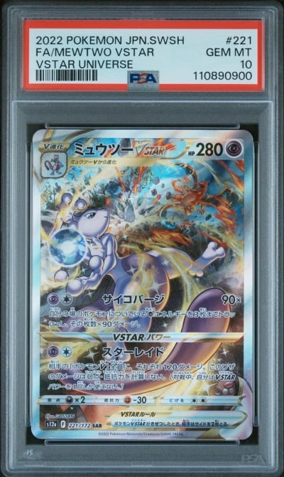 2022 POKEMON JPN SWORD & SHIELD 