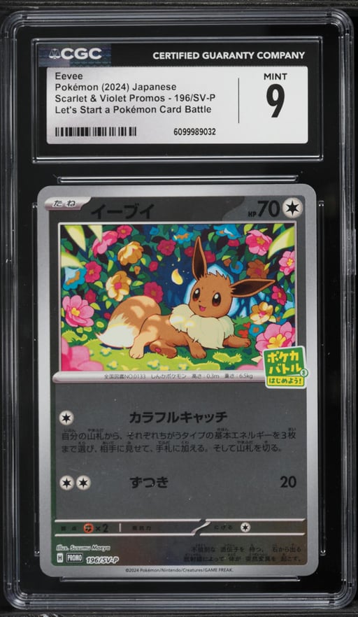2024 Pokemon Japanese Scarlet & Violet Promo Let's Start A Battle Eevee #196 CGC 9 MINT