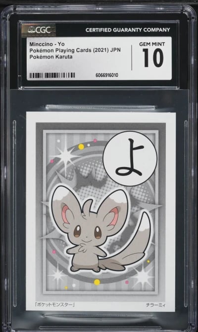 2021 Pokemon Japanese Karuta Pla