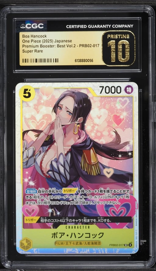 2025 One Piece Japanese Premium Booster Best Volume 2 SR Boa Hancock #PRB02-017 CGC 10 PRISTINE