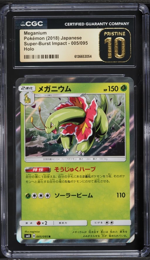 2018 Pokemon Japanese Sun & Moon Super-Burst Impact Holo Meganium #5 CGC 10 PRISTINE