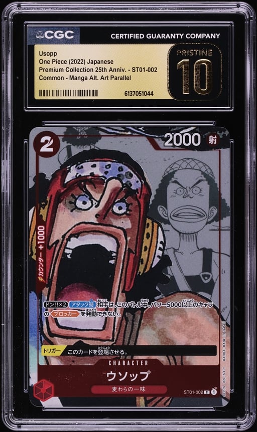 2022 One Piece Japanese Premium 25th Anniversary Manga Art Usopp #ST01-002 CGC 10 PRISTINE