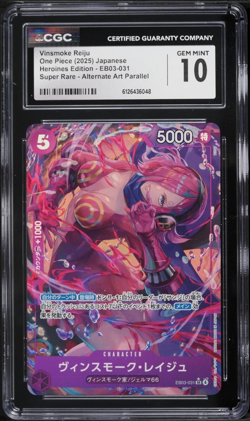 2025 One Piece Japanese Heroines Edition SR Alt Art Vinsmoke Reiju #EB03-031 CGC 10 GEM MINT