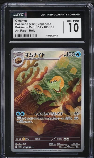2023 Pokemon Japanese Scarlet & Violet 151 AR Omanyte #180 CGC 10 GEM MINT