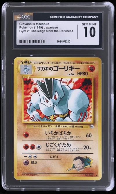 1999 Pokemon Gym 2: Challenge From the Darkness Japanese Giovanni's Machoke #67 CGC 10