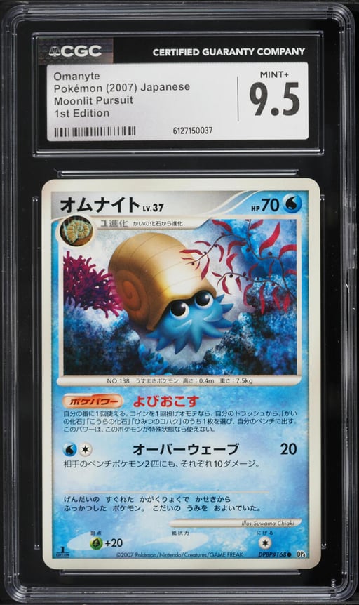 2007 Pokemon Moonlit Pursuit 1st Edition Omanyte CGC 9.5 MINT+