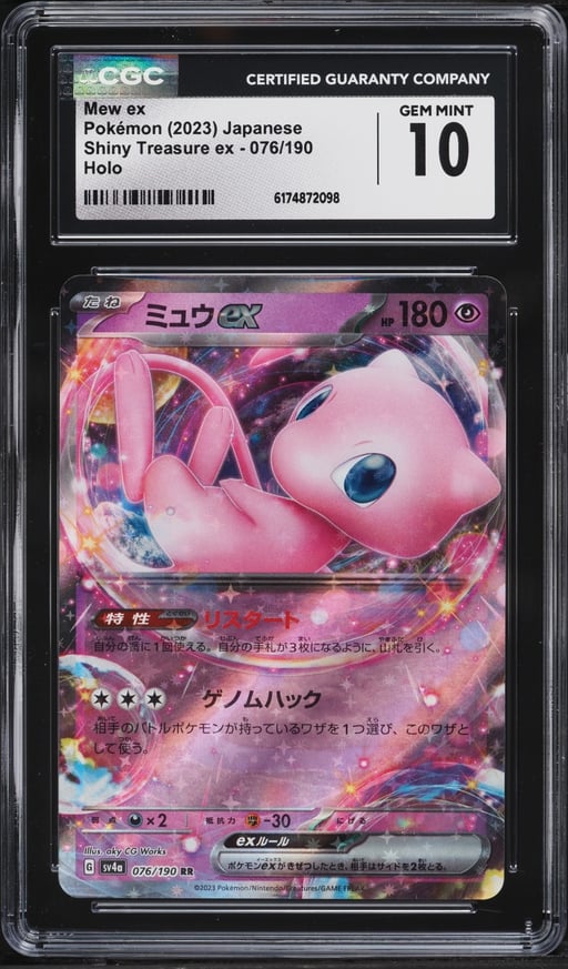 2023 Pokemon Japanese Scarlet & Violet Shiny Treasure Ex Holo Mew EX #76 CGC 10 GEM MINT