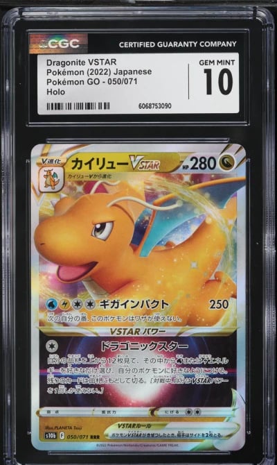2022 Pokemon Japanese SWSH Pokem
