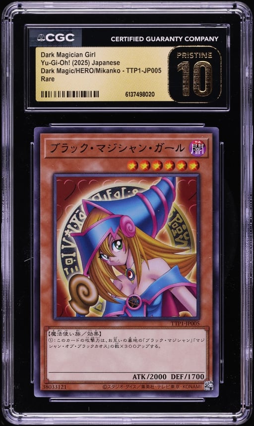 2025 Yu-Gi-Oh! Japanese TTP1 Dark Magician Girl #TTP1-JP005 CGC 10 PRISTINE