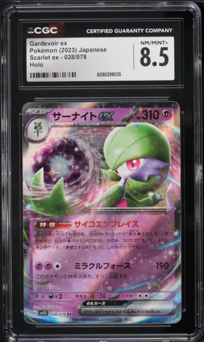 2023 Pokemon Japanese SV Scarlet ex Gardevoir ex #28 CGC 8.5 NM-MT+