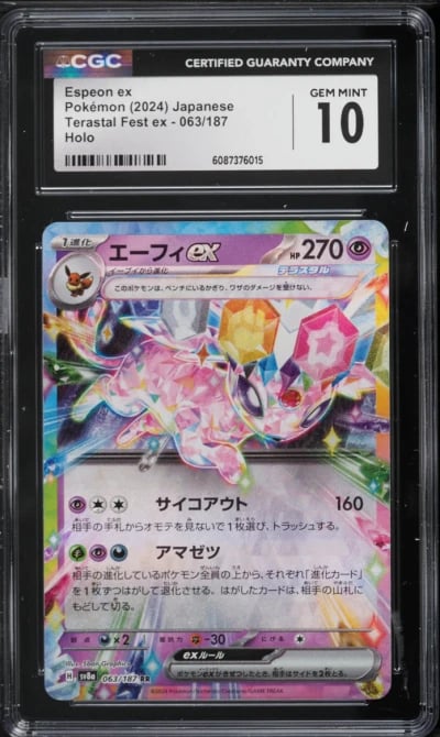 2024 Pokemon Japanese Scarlet & Violet Terastal Fest ex Espeon ex #63 CGC 10 GEM MINT