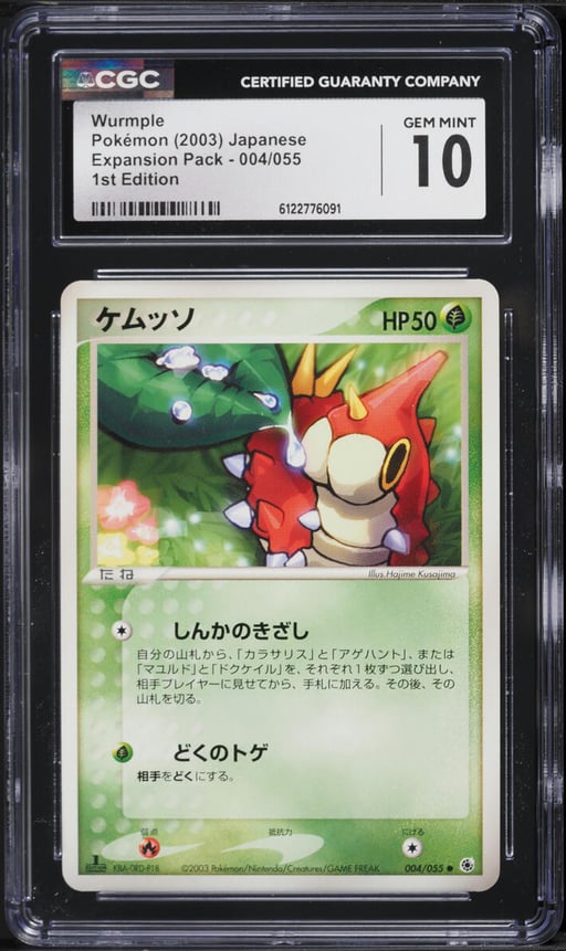 2003 Pokemon Japanese Expansion Pack 1st Edition Wurmple #4 CGC 10 GEM MINT