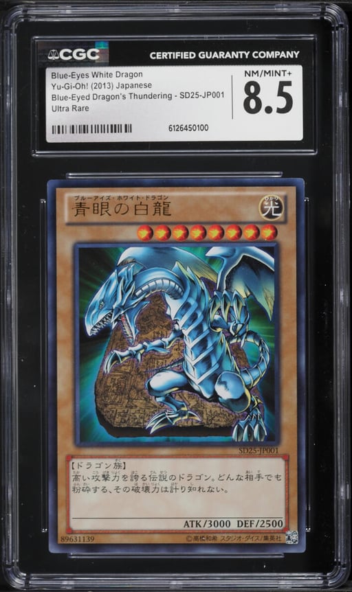 2013 Yu-Gi-Oh! Japanese BEDT Blue-Eyes White Dragon #SD25-JP001 CGC 8.5 NM-MT+