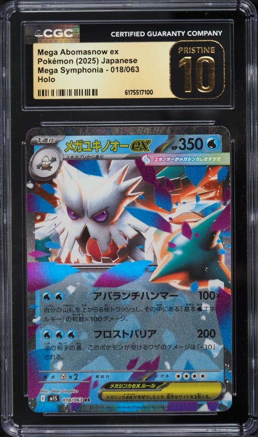 2025 Pokemon Japanese Mega Symphonia Holo Mega Abomasnow Ex #18 CGC 10 PRISTINE