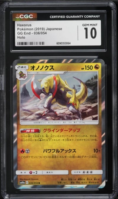 2019 Pokemon Japanese Sun & Moon GG End Holo Haxorus #36 CGC 10 GEM MINT