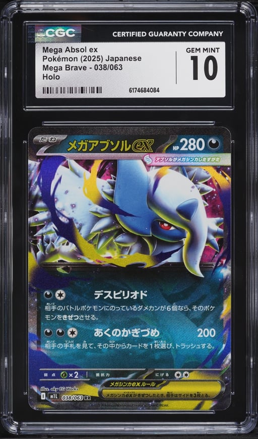 2025 Pokemon Japanese Mega Brave Holo Mega Absol Ex #38 CGC 10 GEM MINT