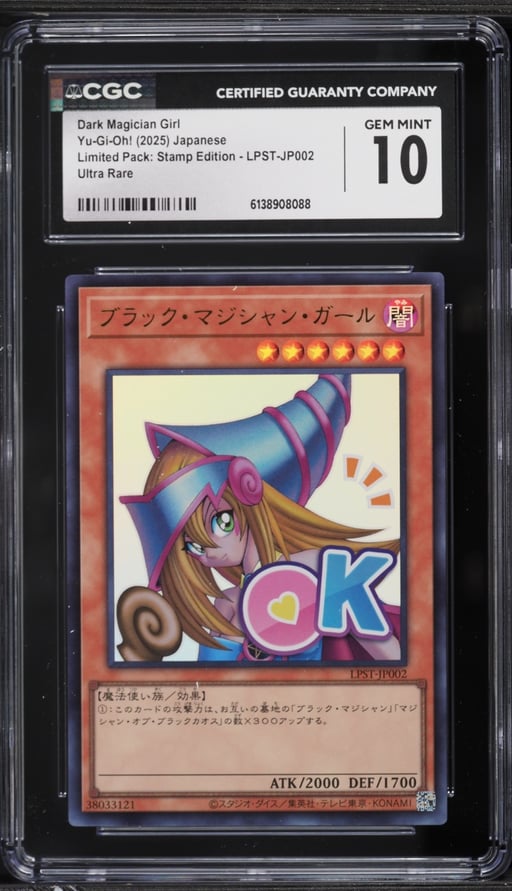 2025 Yu-Gi-Oh! Japanese LPST Ultra Rare Dark Magician Girl #LPST-JP002 CGC 10 GEM MINT