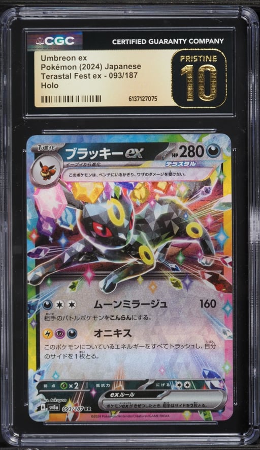 2024 Pokemon Japanese Scarlet & Violet Terastal Fest Ex Holo Umbreon Ex #93 CGC 10 PRISTINE