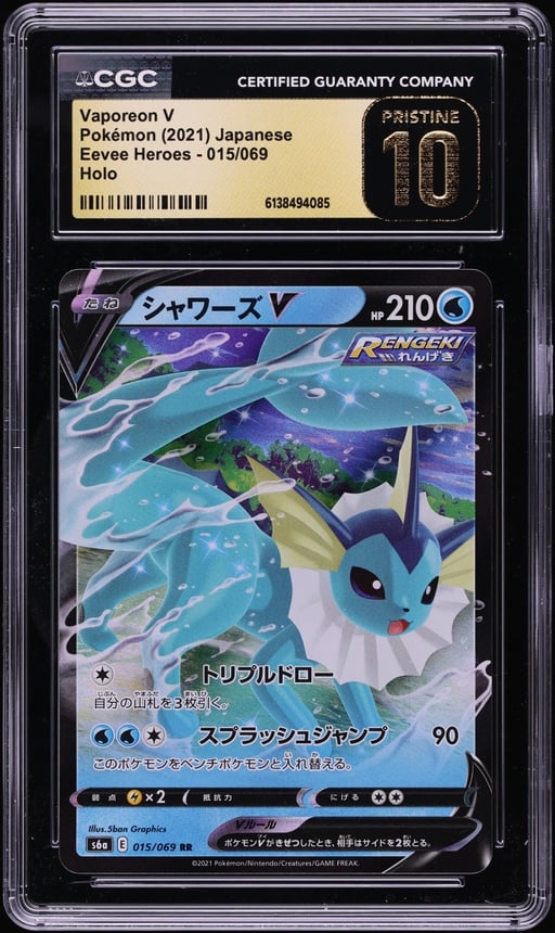 2021 Pokemon Japanese Sword & Shield Eevee Heroes Holo Vaporeon V #15 CGC 10 PRISTINE