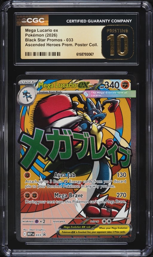 2026 Pokemon Mega Promo Ascended Heroes Premium Poster Full Art Mega Lucario ex #33 CGC 10